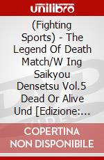 (Fighting Sports) - The Legend Of Death Match/W Ing Saikyou Densetsu Vol.5 Dead Or Alive Und [Edizione: Giappone] dvd