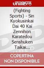 (Fighting Sports) - Sin Kyokusinkai Dai 40 Kai Zennihon Karatedou Senshuken Taikai [Edizione: Giappone] dvd