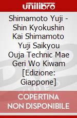 Shimamoto Yuji - Shin Kyokushin Kai Shimamoto Yuji Saikyou Ouja Technic Mae Geri Wo Kiwam [Edizione: Giappone] dvd