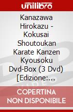 Kanazawa Hirokazu - Kokusai Shoutoukan Karate Kanzen Kyousoku Dvd-Box (3 Dvd) [Edizione: Giappone] dvd