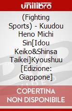 (Fighting Sports) - Kuudou Heno Michi Sin[Idou Keiko&Shinsa Taikei]Kyoushuu [Edizione: Giappone] dvd