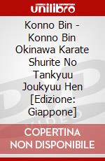 Konno Bin - Konno Bin Okinawa Karate Shurite No Tankyuu Joukyuu Hen [Edizione: Giappone] dvd