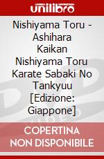 Nishiyama Toru - Ashihara Kaikan Nishiyama Toru Karate Sabaki No Tankyuu  [Edizione: Giappone] dvd