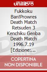 Fukkoku Ban!Prowres Death Match Retsuden 3 Kenchiku Genba Death Match 1996.7.19 [Edizione: Giappone] dvd