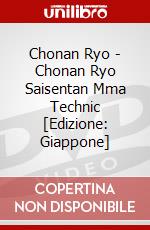 Chonan Ryo - Chonan Ryo Saisentan Mma Technic [Edizione: Giappone] dvd