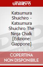 Katsumura Shuichiro - Katsumura Shuichiro The Ninja Chalk [Edizione: Giappone] dvd