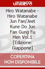 Hiro Watanabe - Hiro Watanabe Jun Fan/Jeet Kune Do Jun Fan Gung Fu Hen Vol.1 [Edizione: Giappone] dvd