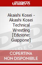 Akaishi Kosei - Akashi Kosei Technical Wrestling [Edizione: Giappone] dvd