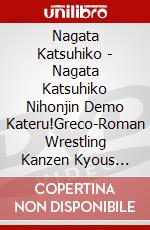 Nagata Katsuhiko - Nagata Katsuhiko Nihonjin Demo Kateru!Greco-Roman Wrestling Kanzen Kyous [Edizione: Giappone] dvd