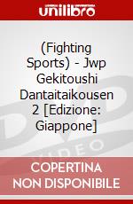 (Fighting Sports) - Jwp Gekitoushi Dantaitaikousen 2  [Edizione: Giappone] dvd