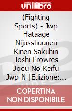(Fighting Sports) - Jwp Hataage Nijusshuunen Kinen Sakuhin Joshi Prowres Joou No Keifu Jwp N [Edizione: Giappone] dvd