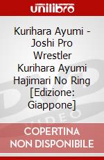 Kurihara Ayumi - Joshi Pro Wrestler Kurihara Ayumi Hajimari No Ring [Edizione: Giappone] dvd