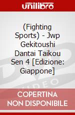 (Fighting Sports) - Jwp Gekitoushi Dantai Taikou Sen 4  [Edizione: Giappone] dvd