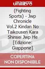 (Fighting Sports) - Jwp Chronicle Vol.2 Kindan No Taikousen Kara Shinsei Jwp He [Edizione: Giappone] dvd