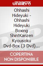 Ohhashi Hideyuki - Ohhashi Hideyuki Boxing Shin!Kanzen Kyousoku Dvd-Box (3 Dvd) [Edizione: Giappone] dvd