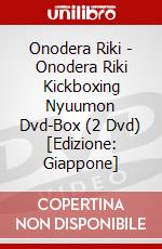 Onodera Riki - Onodera Riki Kickboxing Nyuumon Dvd-Box (2 Dvd) [Edizione: Giappone] dvd