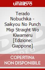 Terado Nobuchika - Saikyou No Punch Migi Straight Wo Kiwameru [Edizione: Giappone] dvd