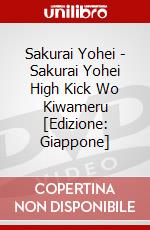 Sakurai Yohei - Sakurai Yohei High Kick Wo Kiwameru [Edizione: Giappone] dvd