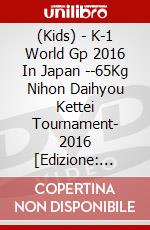 (Kids) - K-1 World Gp 2016 In Japan --65Kg Nihon Daihyou Kettei Tournament- 2016 [Edizione: Giappone] dvd