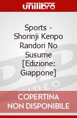 Sports - Shorinji Kenpo Randori No Susume [Edizione: Giappone] dvd