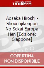 Aosaka Hiroshi - Shourinjikenpou No Sekai Europa Hen [Edizione: Giappone] dvd