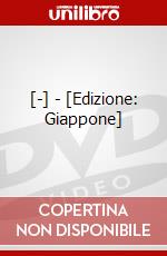 [-] -  [Edizione: Giappone] dvd