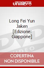 Long Fei Yun Jaken [Edizione: Giappone] dvd