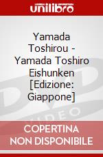 Yamada Toshirou - Yamada Toshiro Eishunken [Edizione: Giappone] dvd