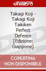 Takagi Koji - Takagi Koji Taikiken Perfect Defence [Edizione: Giappone] dvd