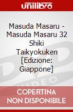 Masuda Masaru - Masuda Masaru 32 Shiki Taikyokuken [Edizione: Giappone] dvd