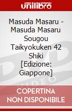 Masuda Masaru - Masuda Masaru Sougou Taikyokuken 42 Shiki [Edizione: Giappone] dvd
