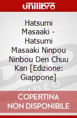 Hatsumi Masaaki - Hatsumi Masaaki Ninpou Ninbou Den Chuu Kan [Edizione: Giappone] dvd