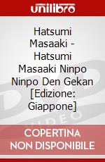 Hatsumi Masaaki - Hatsumi Masaaki Ninpo Ninpo Den Gekan [Edizione: Giappone] dvd