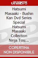 Hatsumi Masaaki - Bushin Kan Dvd Series Special Hatsumi Masaaki Collection Ninja Tou [Edizione: Giappone] dvd