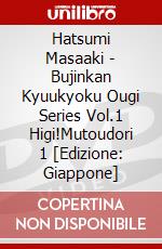 Hatsumi Masaaki - Bujinkan Kyuukyoku Ougi Series Vol.1 Higi!Mutoudori 1 [Edizione: Giappone] dvd