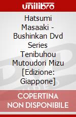 Hatsumi Masaaki - Bushinkan Dvd Series Tenibuhou(2) Mutoudori Mizu [Edizione: Giappone] dvd