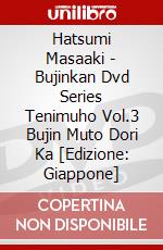 Hatsumi Masaaki - Bujinkan Dvd Series Tenimuho Vol.3 Bujin Muto Dori Ka  [Edizione: Giappone] dvd