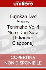 Bujinkan Dvd Series Tenimuho Vol.4 Muto Dori Sora [Edizione: Giappone] dvd