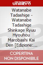 Watanabe Tadashige - Watanabe Tadashige Shinkage Ryuu Hyouhou Marobashi Kai Den [Edizione: Giappone] dvd