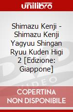 Shimazu Kenji - Shimazu Kenji Yagyuu Shingan Ryuu Kuden Higi 2 [Edizione: Giappone] dvd