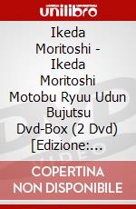 Ikeda Moritoshi - Ikeda Moritoshi Motobu Ryuu Udun Bujutsu Dvd-Box (2 Dvd) [Edizione: Giappone] dvd