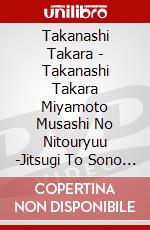 Takanashi Takara - Takanashi Takara Miyamoto Musashi No Nitouryuu -Jitsugi To Sono Hensen- [Edizione: Giappone] dvd