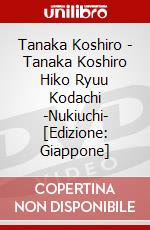 Tanaka Koshiro - Tanaka Koshiro Hiko Ryuu Kodachi -Nukiuchi- [Edizione: Giappone] dvd