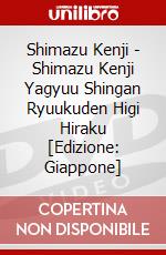 Shimazu Kenji - Shimazu Kenji Yagyuu Shingan Ryuukuden Higi Hiraku [Edizione: Giappone] dvd
