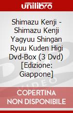 Shimazu Kenji - Shimazu Kenji Yagyuu Shingan Ryuu Kuden Higi Dvd-Box (3 Dvd) [Edizione: Giappone] dvd