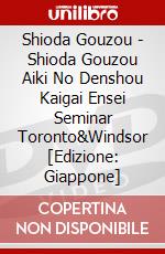 Shioda Gouzou - Shioda Gouzou Aiki No Denshou Kaigai Ensei Seminar Toronto&Windsor [Edizione: Giappone] dvd