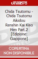 Chida Tsutomu - Chida Tsutomu Aikidou Renshin Kai Kiso Hen Part.2 [Edizione: Giappone] dvd
