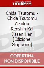 Chida Tsutomu - Chida Tsutomu Aikidou Renshin Kai Jissen Hen [Edizione: Giappone] dvd