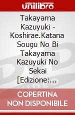 Takayama Kazuyuki - Koshirae.Katana Sougu No Bi Takayama Kazuyuki No Sekai [Edizione: Giappone] dvd