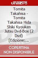 Tomita Takahisa - Tomita Takahisa Hida Shiki Kyouken Jutsu Dvd-Box (2 Dvd) [Edizione: Giappone] dvd